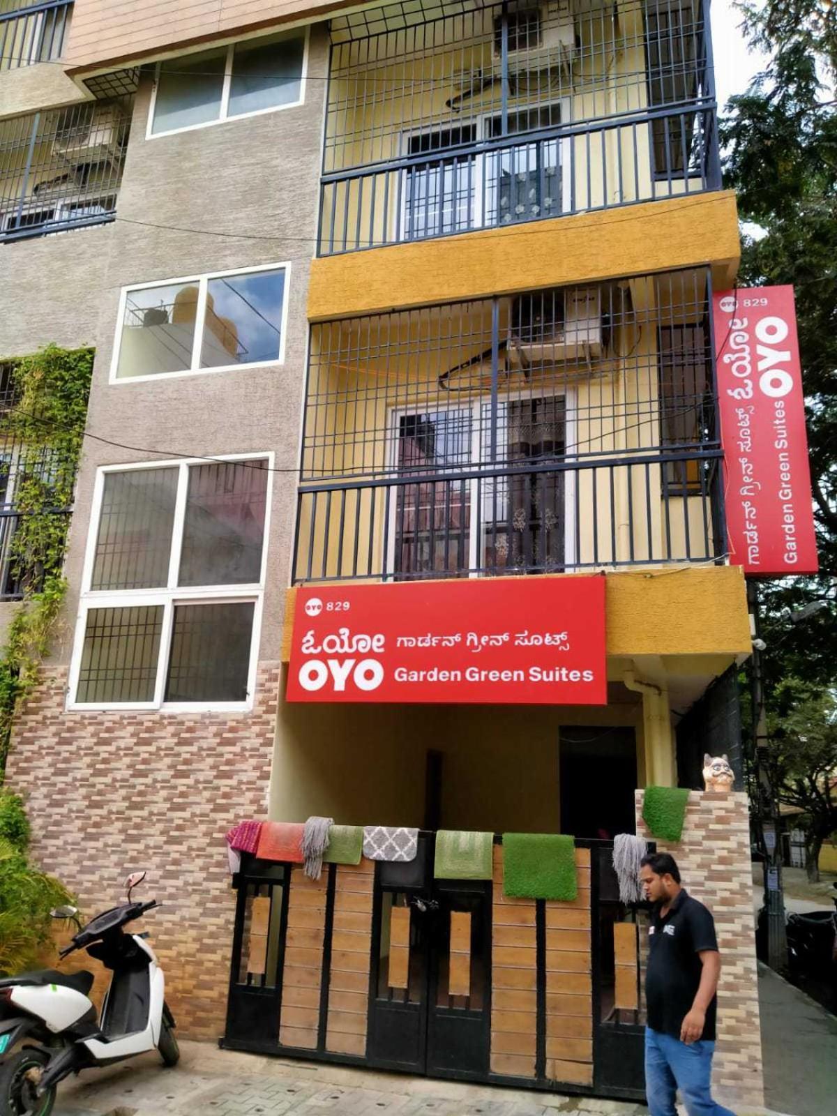 因迪兰纳加第18主街oyo房酒店 班加罗尔 外观 照片